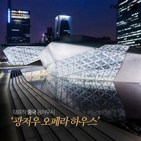 News1korea 카드뉴스 동대문디자인플라자 설계한 세계적 곡선의 건축가 자하 하디드 별세 네이버 블로그