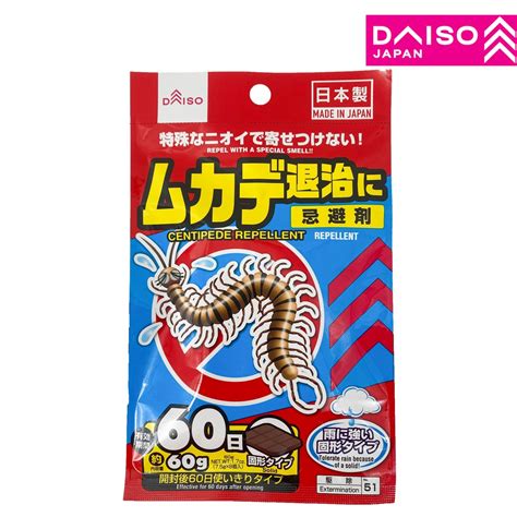 Ingredients with strong scents, such as citrus oils and peels, vinegar, citronella, pepper, and garlic, repel cats because they don't like the smell. DAISO Centipede Repellent ( Solid Type ) | Shopee Malaysia
