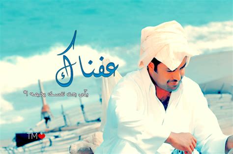 Maybe you would like to learn more about one of these? صور راشد الماجد للايفون 2012 ، خلفيات ايفون راشد الماجد ...