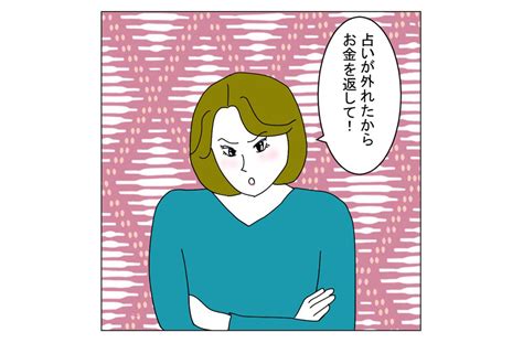 感情的にならない、相手の立場で考える「理不尽な人」に対する交渉術 コラムニスト・ひかり 幸せに近づく思考術 Mi Mollet（ミモレ） 明日の私へ、小さな一歩！（13）