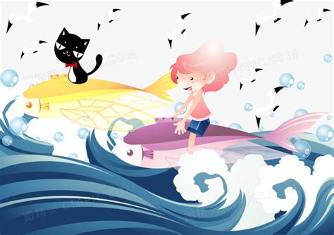 矢量海浪女孩与小猫图片免费下载 png素材 编号18mid3xyn 图精灵