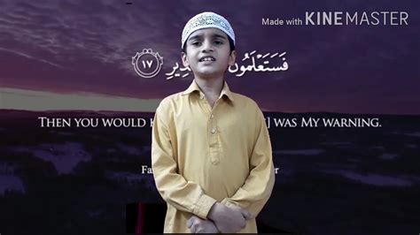 Surah al mulk itu memelihara dan menghindarkan pembacanya dari azab kubur.. Surah Al Mulk - YouTube