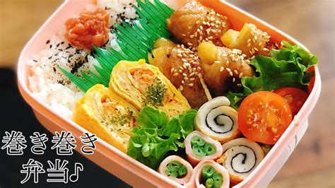 But, the maid has a secret: 【お弁当 豚ロースポテト巻き弁当】ENG sub lunch box 卵焼きインゲンベーコン巻き 高校生弁当 ...