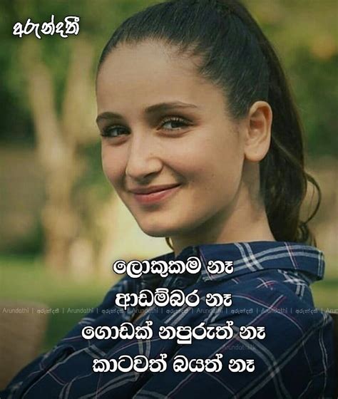 Adara wadan beautiful collection of love quotes and. Friendship Arundathi Sinhala Wadan Friendship
