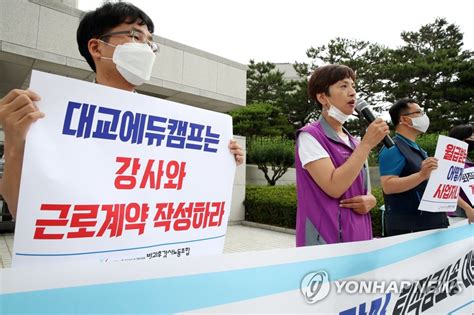 Jun 29, 2021 · 한국강사신문 정헌희 기자 강남구립못골도서관(관장 이아영)이 강남구에서 주최하는 '2021년 강남혁신교육지구 공모사업'에 선정되어 청소년을 대상으로 한 '청소년 북멘토 프로젝트' 프로그램을 운영한다고 29일 밝혔다.'2021년 강남혁신교육지구 공모사업'은 민·관·학 교육 공동체를 통한. 발언하는 김경희 방과후강사노조 위원장 | 연합뉴스