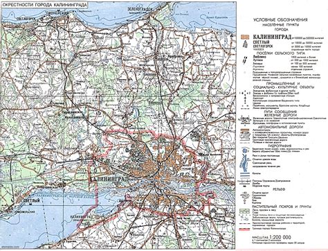 Topographic Map Of The Center Of The Kaliningrad Region 1997