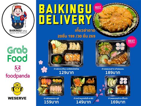Best online food delivery promo codes and coupon codes for july 2021. Premium Food Delivery - Baikingu Japanese Buffet Restaurant