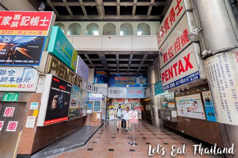Crescent bridge is 7 km from the accommodation, while national taiwan museum is just around the corner. Top 5 Budget Hotels in Taiwan : รวบรวม 5 ที่พักราคาประหยัดในไต้หวัน - Pantip
