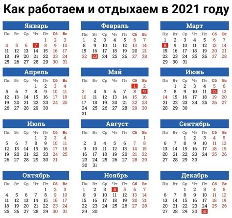 Чтобы проинформировать персонал, издайте приказ. Россиянам рассказали о выходных днях в 2021 году - Новости ...