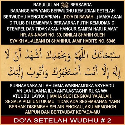 Karena banyak yang belum hafal doa setelah membaca surat yasin, pada kesempatan ini akan saya tuliskan doa yasin tersebut. Doa Setelah Membaca Surat Al Waqiah Arab - Eva