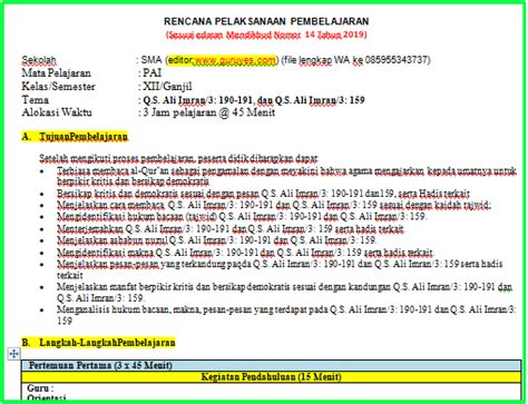 Rpp kelas 9 smp rpp satu lembar kelas 9 smp semester 2 penjas (disini). RPP 1 Lembar PAI SMA/SMK/MA Kelas 12 Semester 1 - Situs Guru