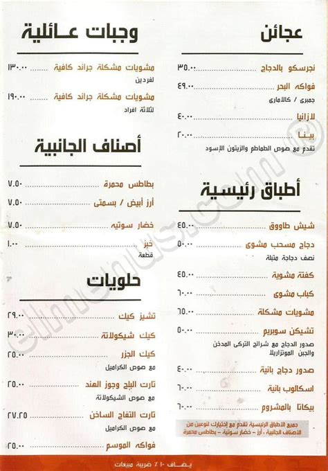 حقق فريق طلائع الجيش فوزاً ثميناً على وادي دجلة بهدف نظيف، فى اللقاء الذي جمعهما اليوم على ملعب السلام، ضمن منافسات الجولة الـ 24 من الدوري المصري الممتاز. جراند كافيه