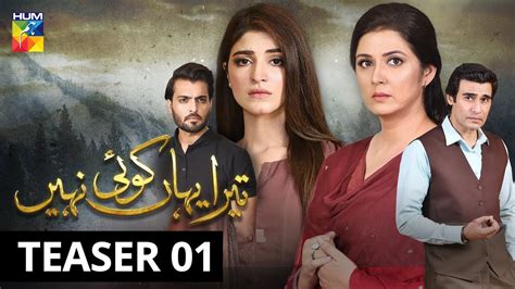 Upcoming Pakistani Dramas Of 2020 That Will Win Your Heart