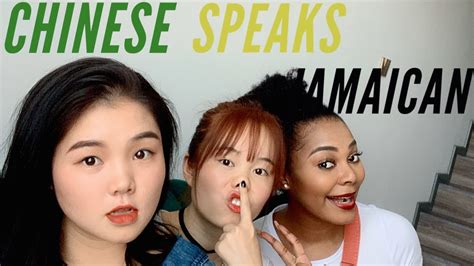 Chinese Speaks Jamaican Language Patois Youtube
