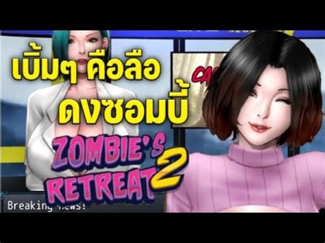 Zombie S Retreat Android Youtube
