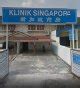 Klinik pergigian perai 1.1 km. Klinik Singapore (Seberang Jaya), General clinic in ...