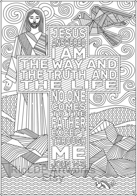 Text, if anyone acknowledges that jesus is the son of god, god lives in them and they in god. 1 john 4:15 (niv), stained glass window, patterns, leaf motif, circles, spirals. Set of 2 Coloring Pages from John - Bible Coloring Sheets ...