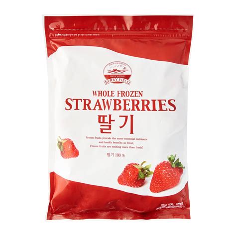 Berry Field Whole Frozen Strawberries 1kg Savour Gourmet