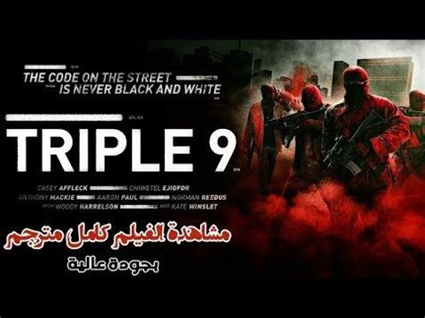 افلام اجنبي افلام اسيوية افلام تركية افلام عربي افلام كرتون افلام نتفلكس افلام هندي سلاسل افلام كاملة. افلام قتال مترجم : Ù ÙŠÙ„Ù… Ø§ÙƒØ´Ù† Ù‚ØªØ§Ù„ Ø´ÙˆØ§Ø±Ø¹ 2018 Ø§Ù‚ÙˆÙ‰ Ø§Ù Ù„Ø§Ù… Ø§Ù„Ø§ÙƒØ´Ù ...