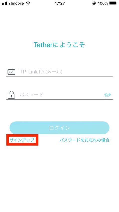 設定も簡単 初期設定 通信速度 電波強度 アクセスポイント 管理画面 初期不良 接続台数 木造二階建て バンドステアリング インターネット接. TP-Link IDの作り方 | TP-Link 日本