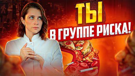 Повышенный холестерин, так ли это плохо на самом деле, методы лечения и Картинка - Повышенный холестерин, так ли это плохо на самом деле, методы лечения и