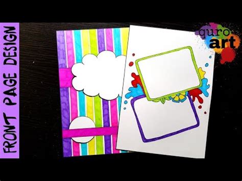 Front page Design for School Project | DIY Notebook Designs ideas