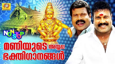 Name:malayalam hindu devotional songs (hits). Malayalam Hindu Non Stop Ayyappa Devotional Songs Free ...