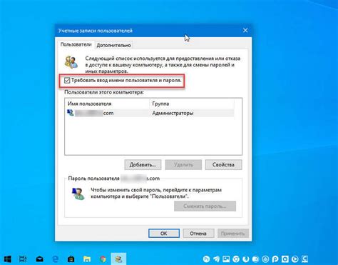 Как изменить параметры входа в Windows 10 без пароля