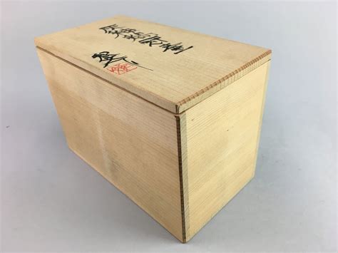 Wb Japanese Wooden Storage Box X X Cm Vtg Pottery