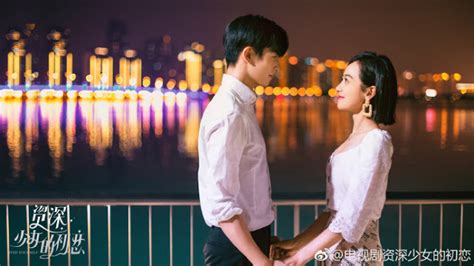 Zi shen shao nv de chu lian;xia yi zhan shi xing fu;资深少女的初恋;next stop is happiness; Find Yourself (2020) | DramaPanda