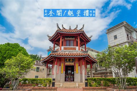 We've developed a suite of premium outlook features for people with advanced email and calendar needs. 金門景點 Archives | 阿新筆記