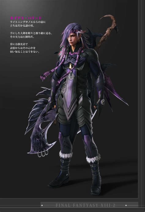 Caius Ballad From Final Fantasy XIII 2