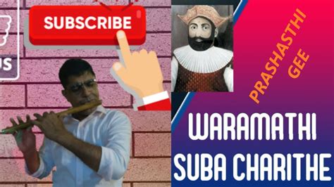 Waramathi Suba Charithe In Flute වරමාතී සූභ චරිතේ Prashasthi Gee Youtube
