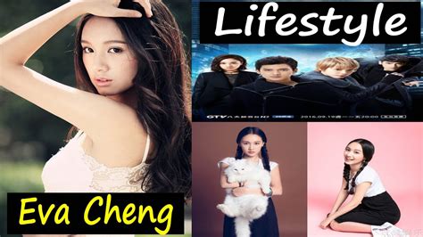 Eva Chengcheng Yan Qiu Lifestylebiographynetworthboyfriend 2020