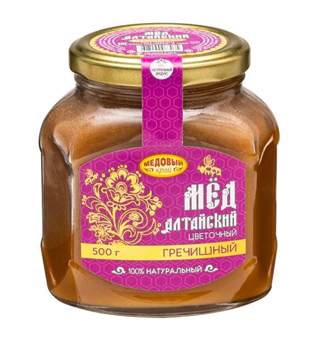 ГРЕЧИШНЫЙ, Мёд Алтайский натуральный цветочный, 500 гр - АЛТАЙСКИЙ МЁД ...