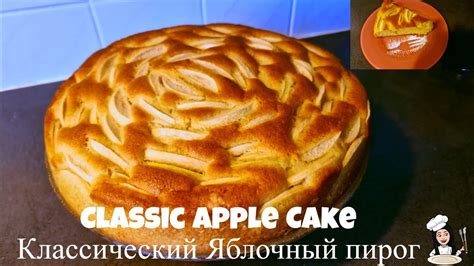 Apple Pie 🍰🎂 Apfelkuchen Mit Frischem Obst Torta De Maçã सेब पाई فطيرة التفاح アップルパイ Youtube