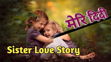 Nepali Story मेरि दिदी Sister Love Story 2021 Shasi