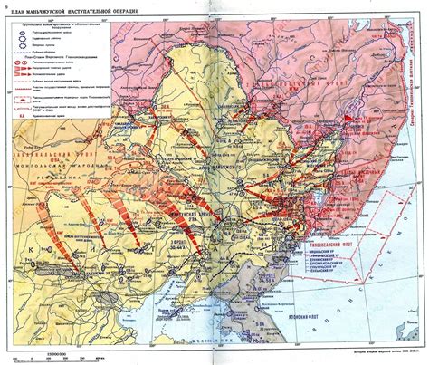 Detailed #map of the #Manchurian Strategic Offensive#1945 | Manchuria' Strategic Offensive 08-09 