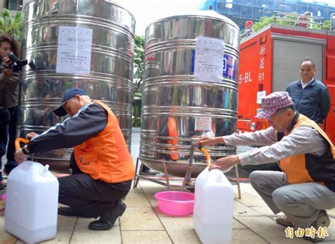 台北市 基隆市 新北市 桃園市 新竹市 新竹縣 苗栗縣. 限水影響上百萬戶 台水決定退上億元水費 - 生活 - 自由時報電子報