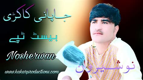 Nosherwan Panezai New Songs 2020 Pashto Jopani Songs Pashto Tapay