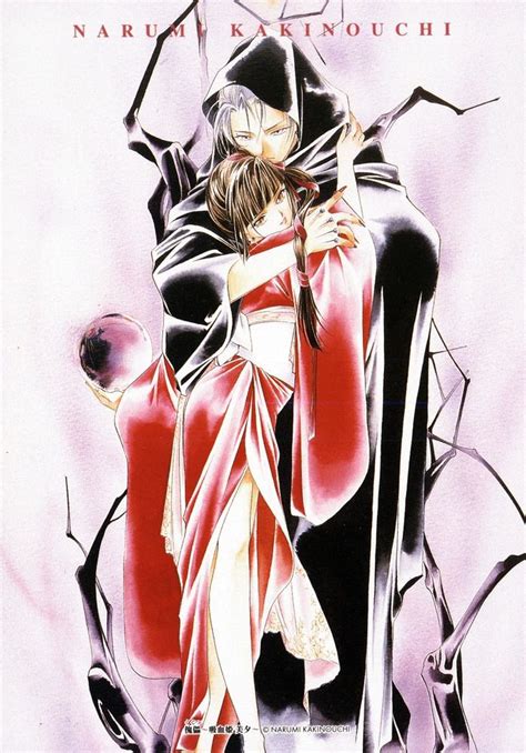 Vampire Princess Miyu By Kakinouchi Narumi Manga Artist Anime Anime Images