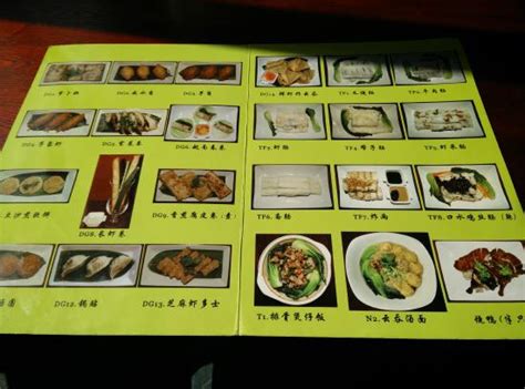 Dim sum house by jane gs is now open in the university city area of philadelphia, pa at 3939 dim sum house located in the heart of university city provides a wonderful selection of cantonese and. Simply sake... - Bild von Dim Sum Haus, Frankfurt am Main ...