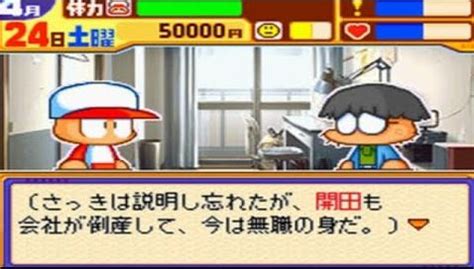 12 3 4 5 6 7 8 › ». パワポケ12主人公「ニートです、毎日ネットゲームやってます ...