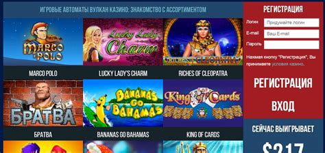 Вулкан Платинум — официальный сайт онлайн казино — пополнился новыми слотами Тихоокеанская Россия