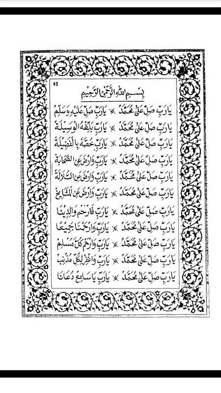 Featured image of post Terjemah Kitab Barzanji PDF