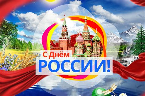 Поздравление опубликовано на сайте кремля. Как отмечают День России в Испании. Испания по-русски ...