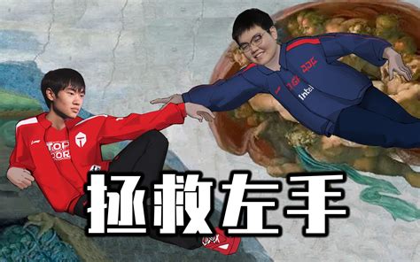 《创 世 纪》-聒噪的山海君-聒噪的山海君-哔哩哔哩视频