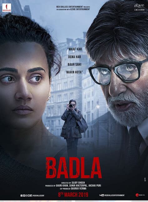 badla film review shweta tiwari