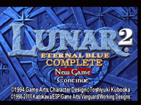 露娜2：永恒之蓝完整版 Lunar 2 Eternal Blue Complete 的游戏图片 奶牛关
