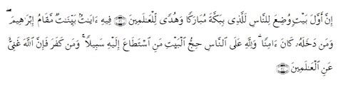 Check spelling or type a new query. Ayat Ayat Al-Qur'an Yang Memerintahkan Ibadah Haji dan ...